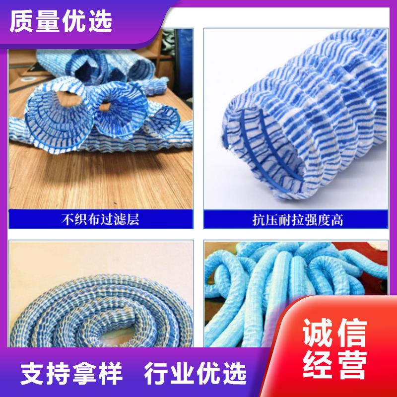 软式透水管好厂家有担当当地货源