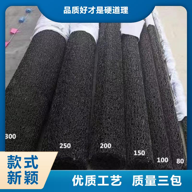 金鸿耀优选:工厂直销用心制作【软式透水管】_止水铜片厂家免费询价