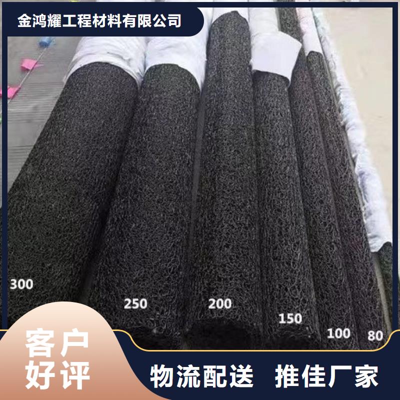 优惠的软式透水管厂供应商