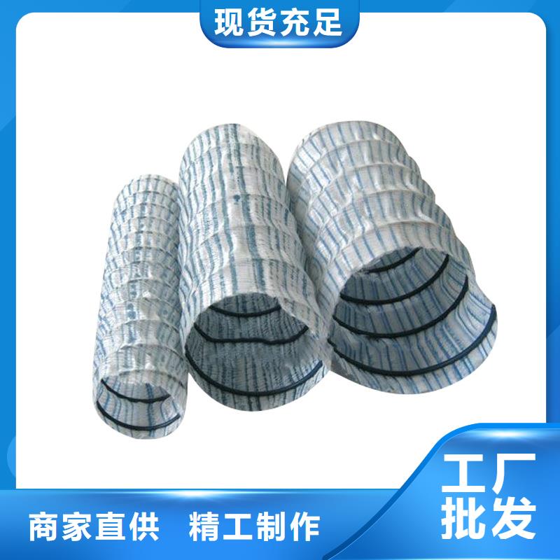 做透水软管价格的生产厂家
