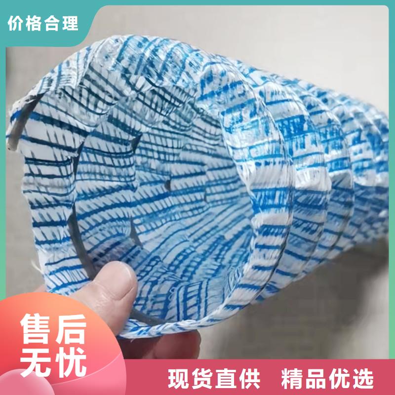 优惠的软式透水管厂供应商