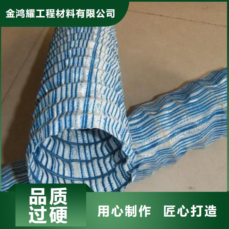 购买透水软管的作用联系金鸿耀工程材料有限公司