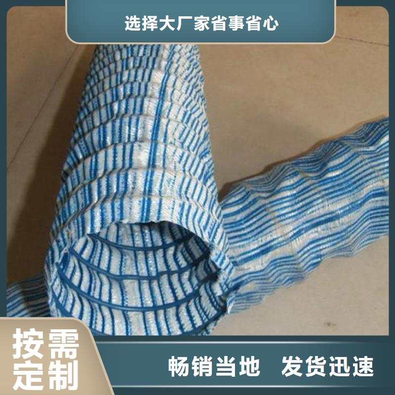 透水软管厂家直销生产厂家-型号齐全