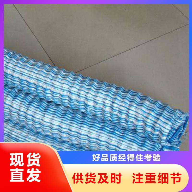 软式透水管【土工布】诚信可靠