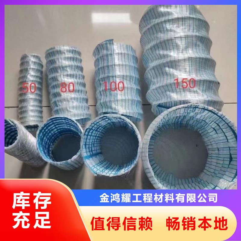 pvc软式透水管哪里有卖