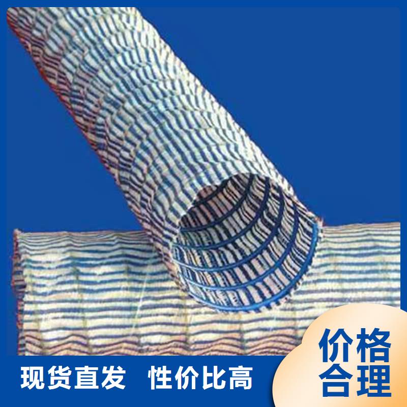 现货供应软式透水管_生产厂家