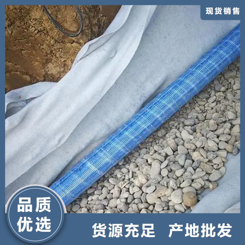 鹤山|新会|佛山|深圳|梅州|阳江|珠海|东莞【软式透水管】_止水铜片厂家免费询价省心又省钱