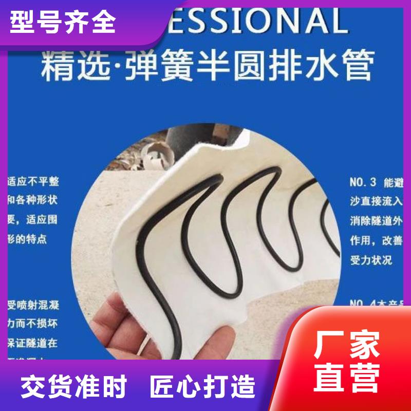 软式透水管-聚乙烯醇纤维厂家厂家供应
