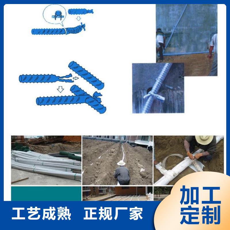 软式透水管-止水铜片质量牢靠
