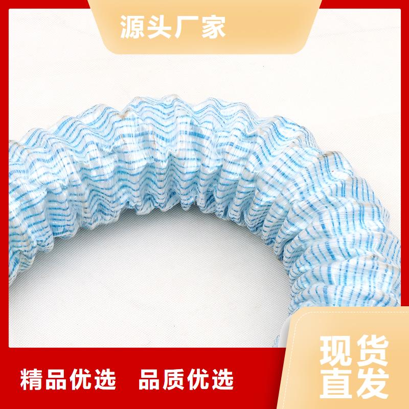 购买透水软管的作用联系金鸿耀工程材料有限公司