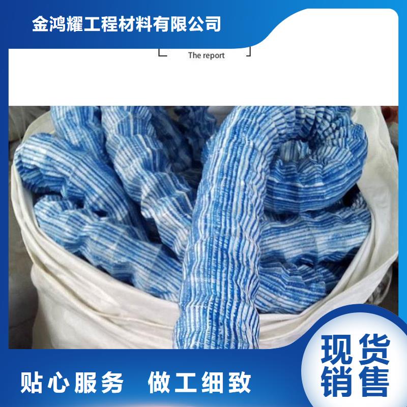 软式透水管_聚丙烯纤维生产厂家源厂直接供货