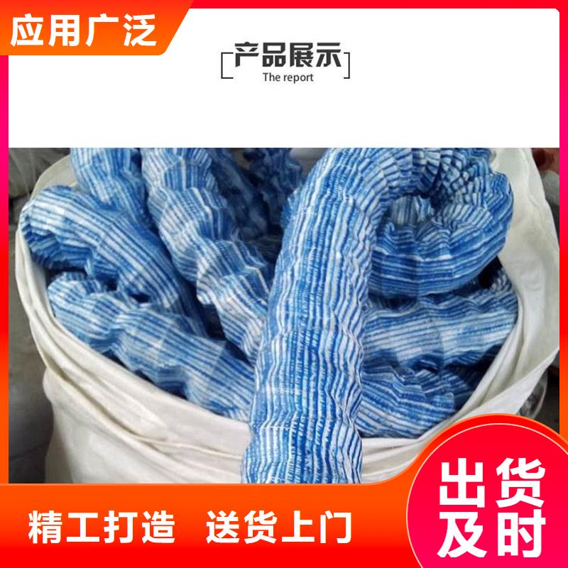 【图】软式透水管