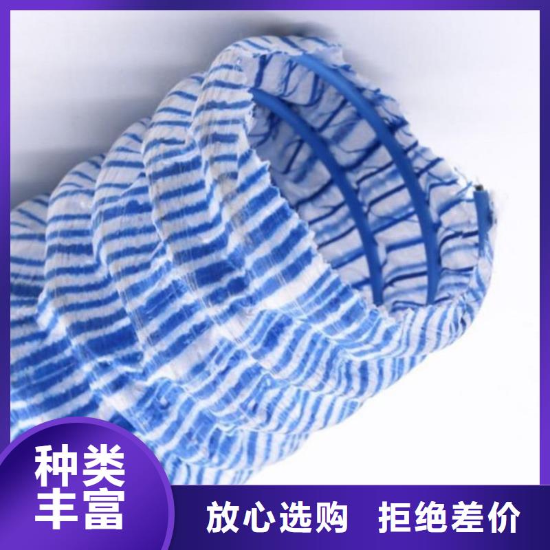 金鸿耀土工格栅【 软式透水管-JK-7螺旋形今日新品】二八商务