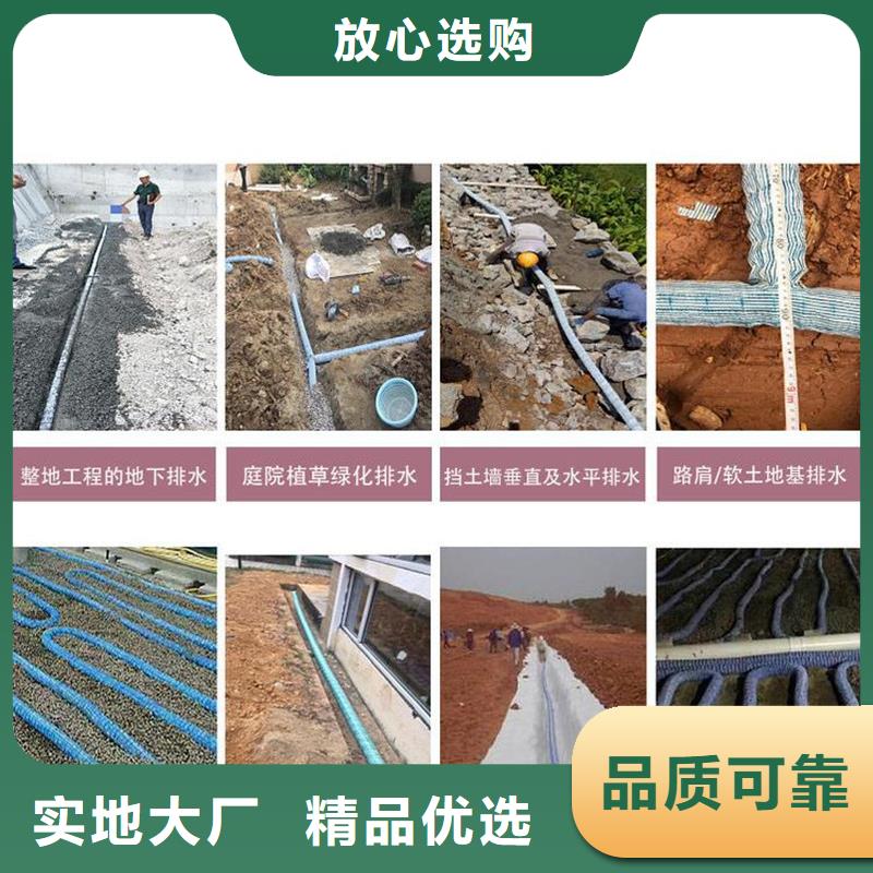 软式透水管沥青杉木板厂家精选