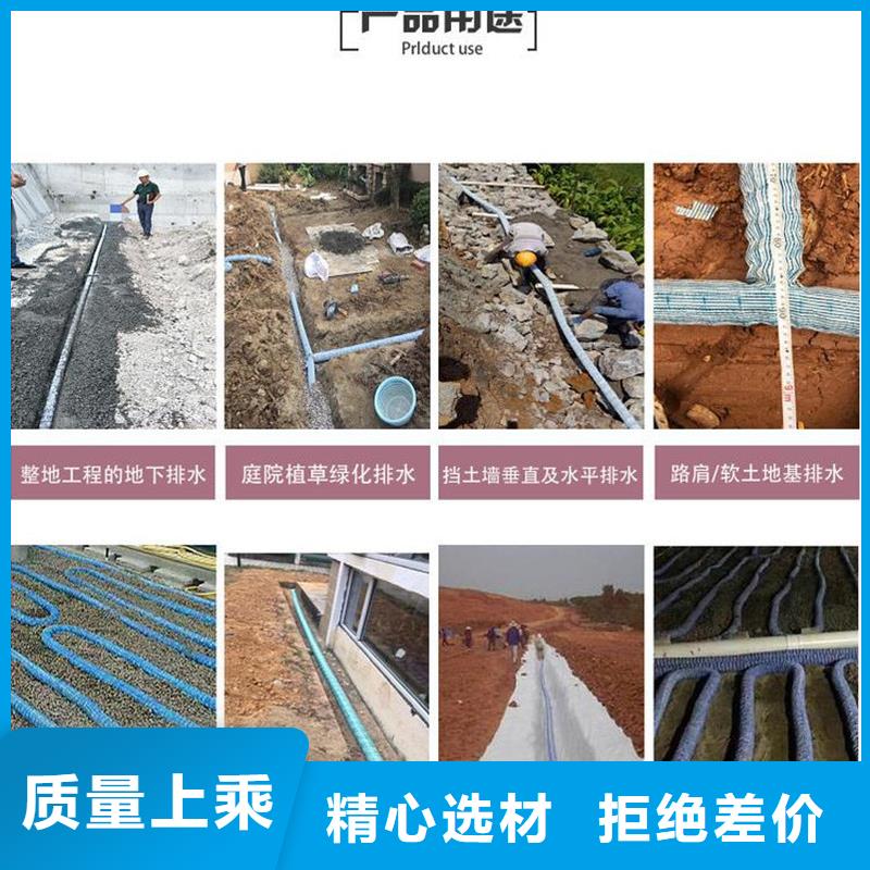 金鸿耀优选:工厂直销用心制作【软式透水管】_止水铜片厂家免费询价