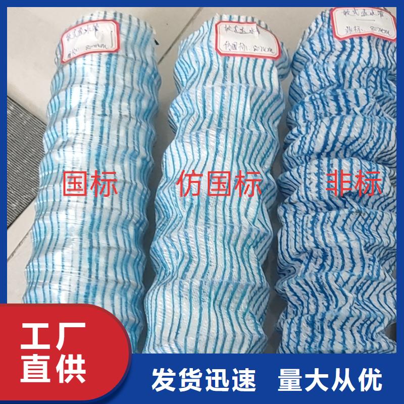 现货供应软式透水管_生产厂家