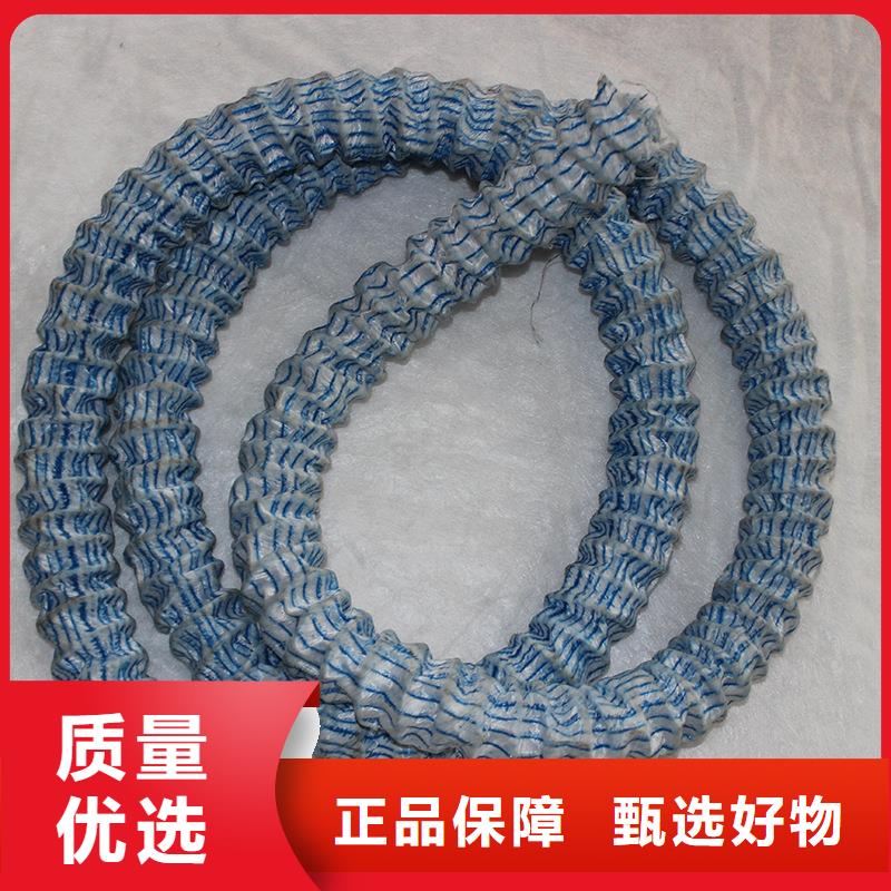 软式透水管【土工布】诚信可靠