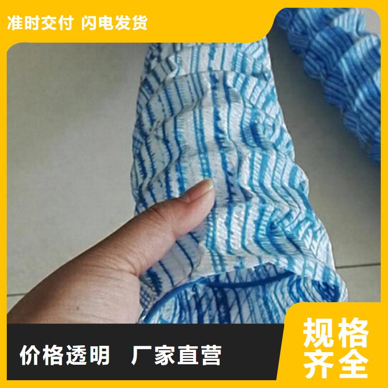 【软式透水管】土工格栅细节之处更加用心