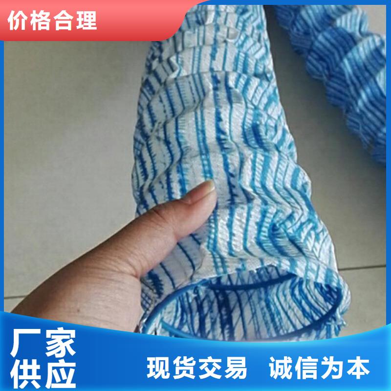 金鸿耀土工格栅【软式透水管_剪切钢纤维当地货源】二八商务