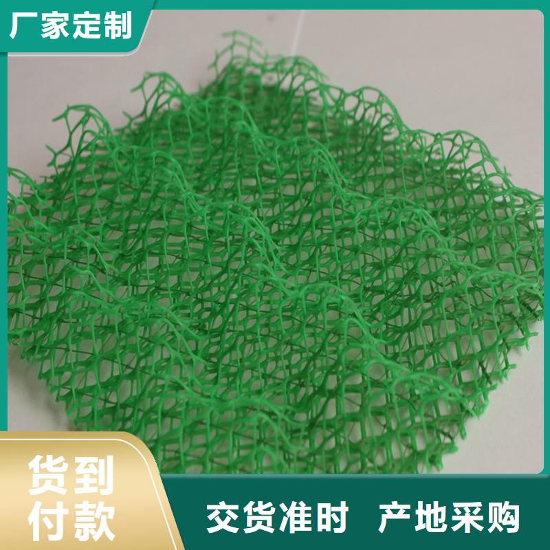 加筋麦克垫图片免费安排发货