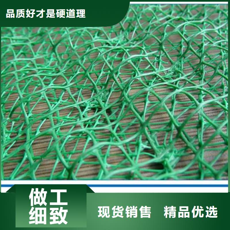 加筋麦克垫护坡品质高于同行