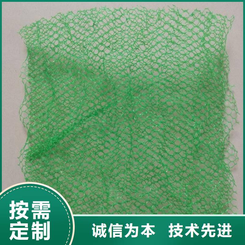 加筋麦克垫护坡品质高于同行
