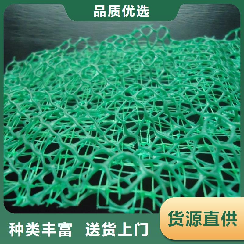 三维植被网聚丙烯单丝纤维按需设计