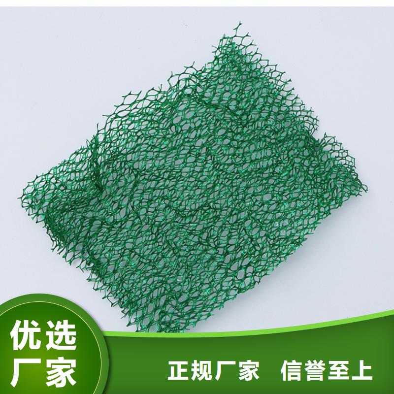 加筋麦克垫护坡品质高于同行