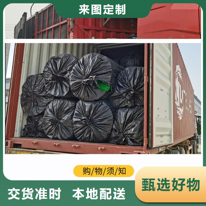 三维植被网仿钢塑钢纤维放心得选择
