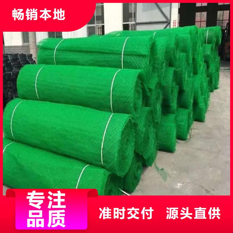 加筋麦克垫护坡品质高于同行