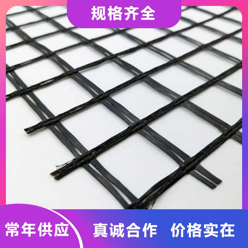 土工格栅砂浆混凝土纤维品质之选