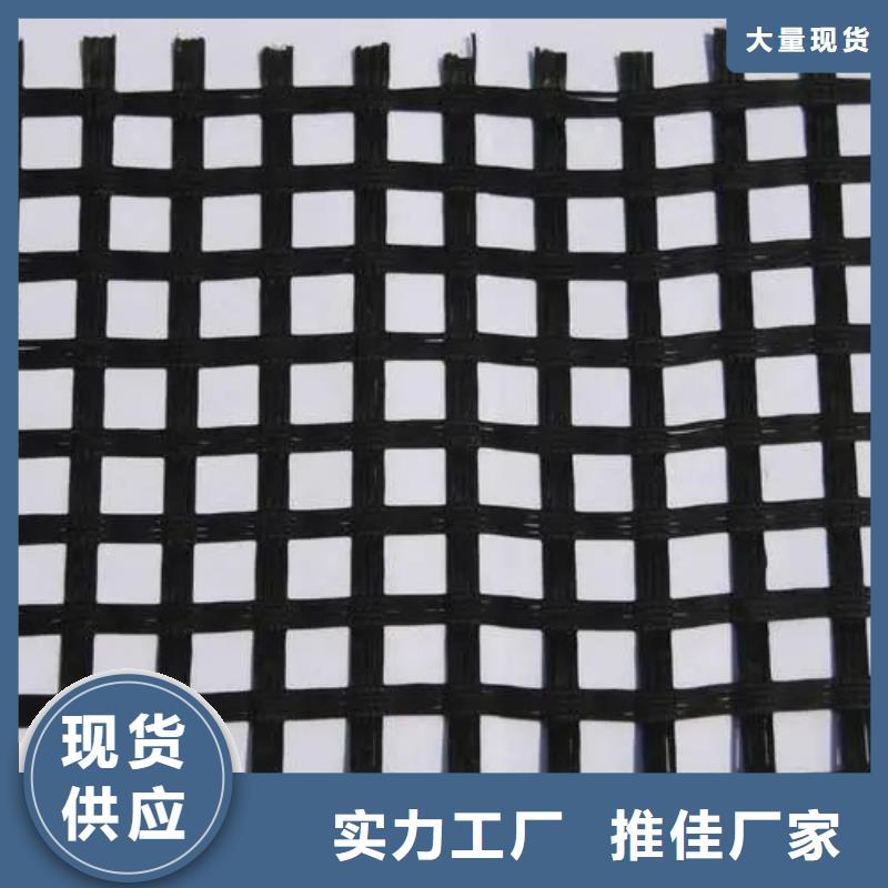 【土工格栅】-止水紫铜片品质保证实力见证|包头|鄂尔多斯|通辽|呼伦贝尔28354.com