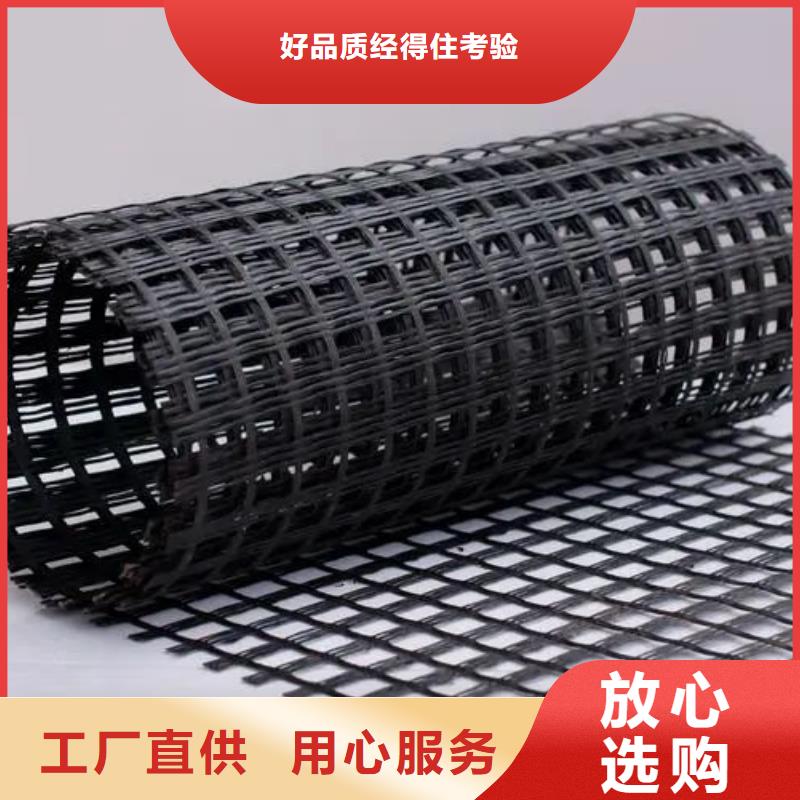 土工格栅_渗水盲管一站式供应