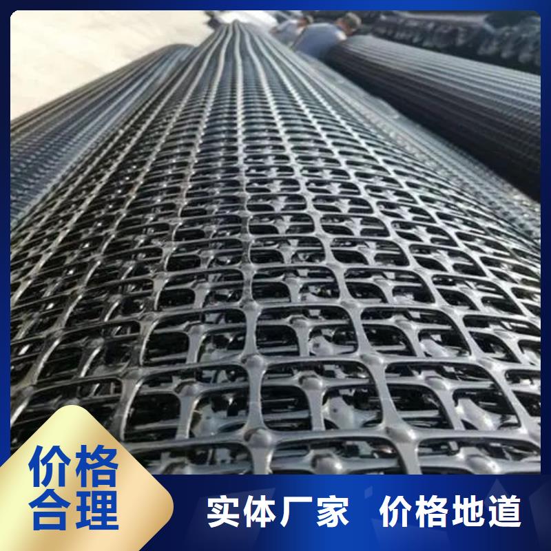 【土工格栅】_聚丙烯单丝纤维为您精心挑选