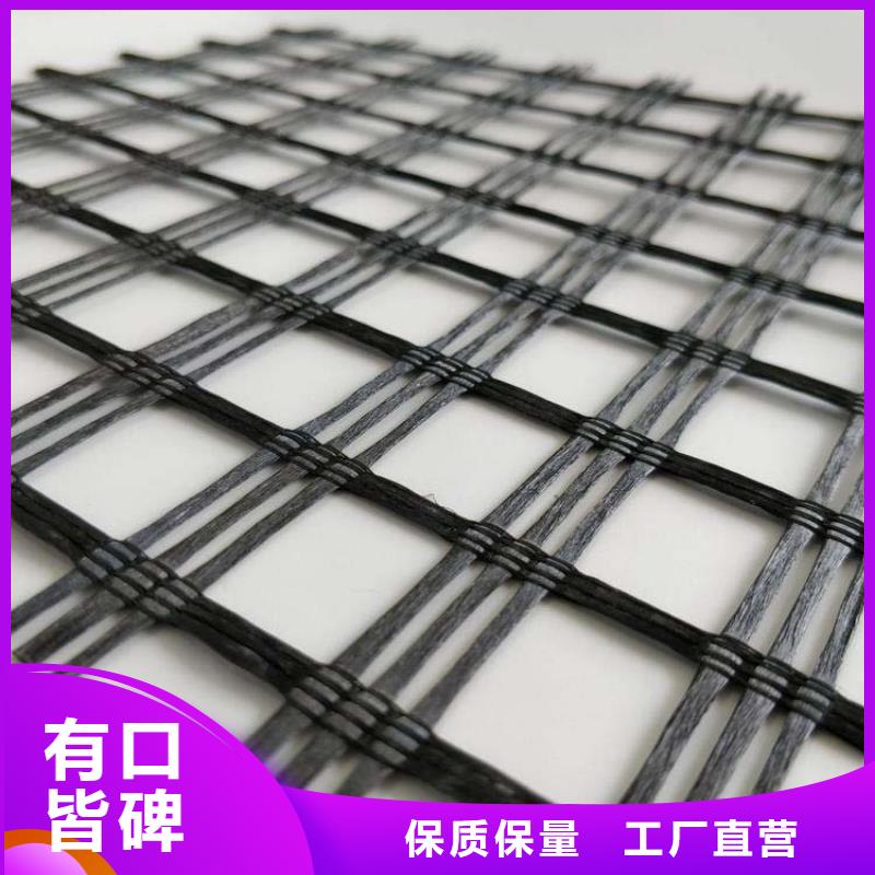 多行业适用的工厂认证 土工格栅_【pp杜拉纤维】实地大厂