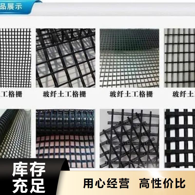 土工格栅,【排水盲管】实体厂家