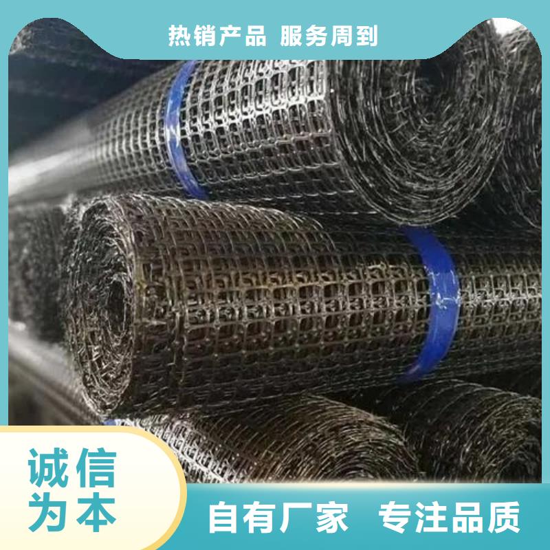 土工格栅规格型号-好品质、放心买