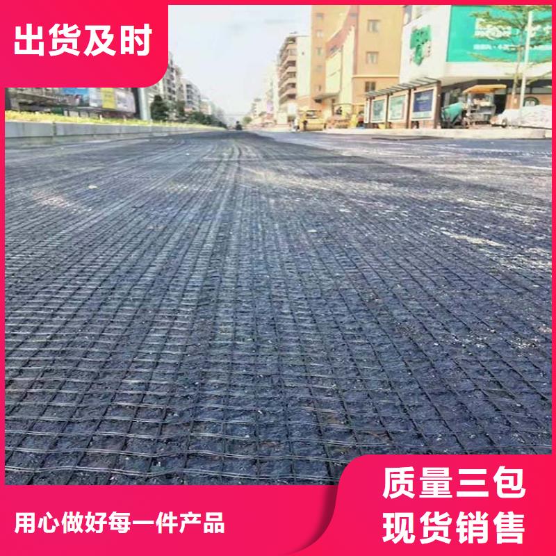 土工格栅规格型号价格行情走势