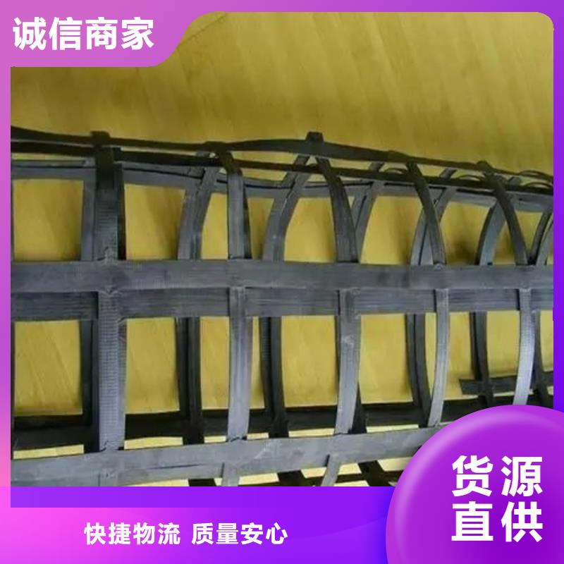 塑料土工格栅图片、塑料土工格栅图片厂家直销-找金鸿耀工程材料有限公司