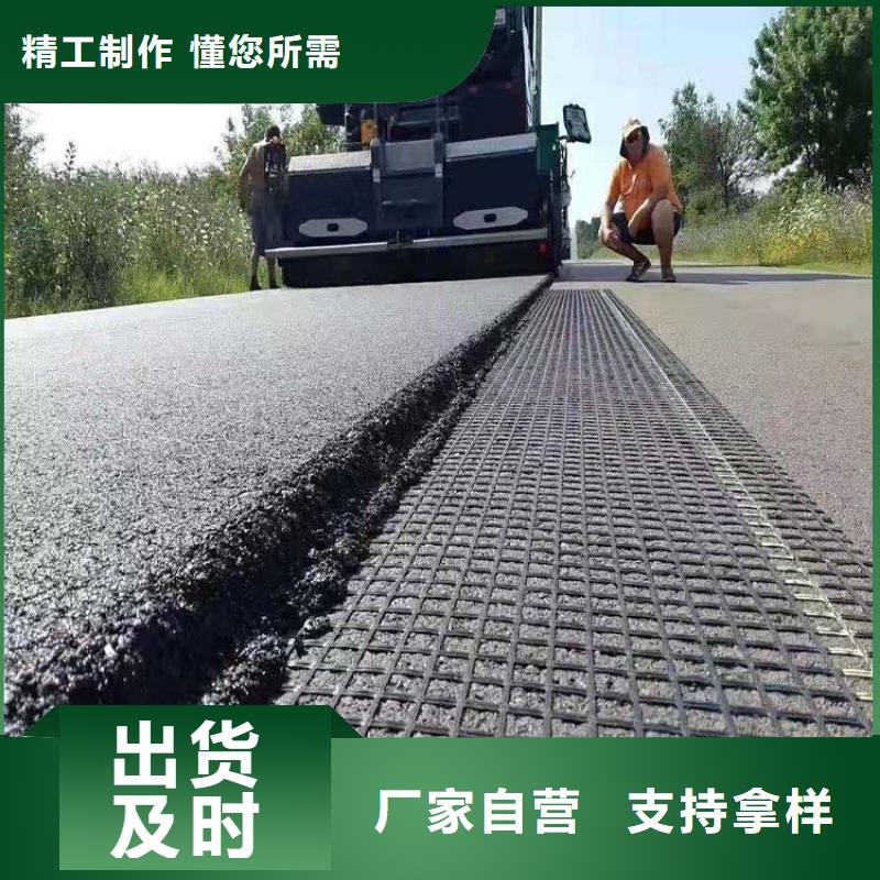 土工格栅规格型号安装