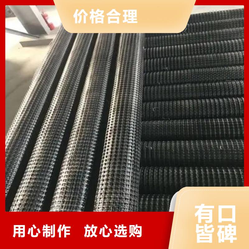 厂家土工格栅【聚乙烯醇纤维】买的是放心