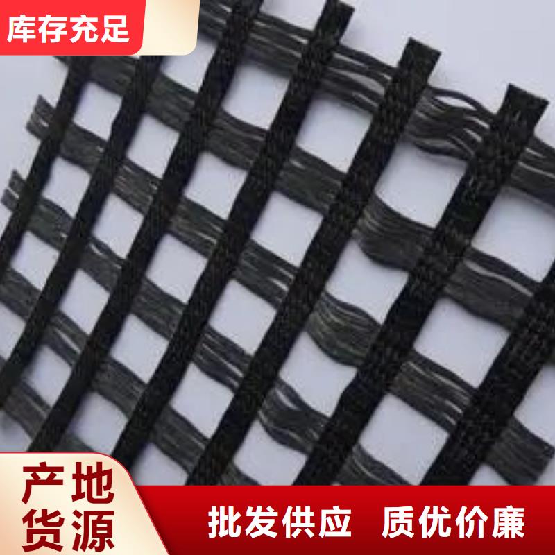 用好材做好产品【土工格栅】铜片止水品质服务本地公司