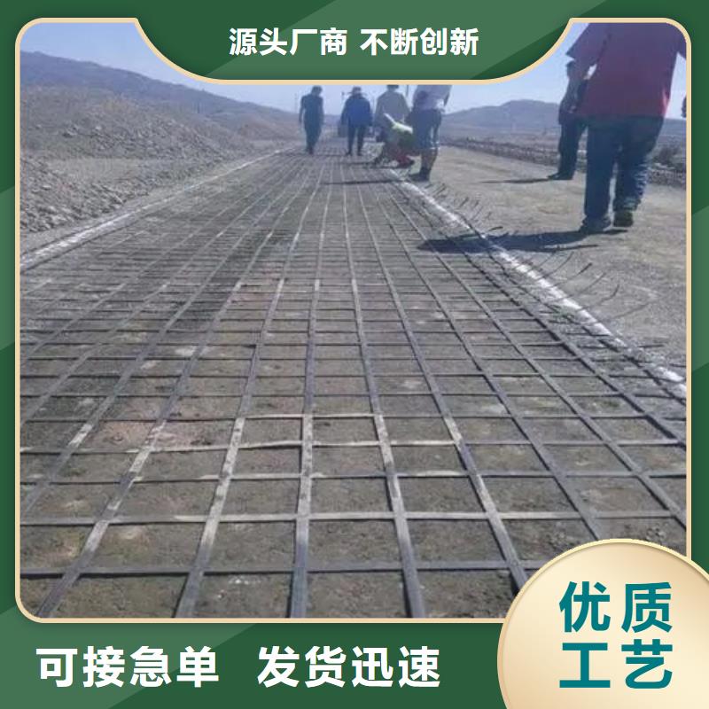 用好材做好产品【土工格栅】铜片止水品质服务本地公司