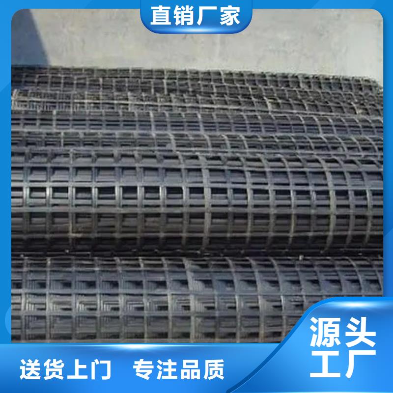 土工格栅在线咨询电话