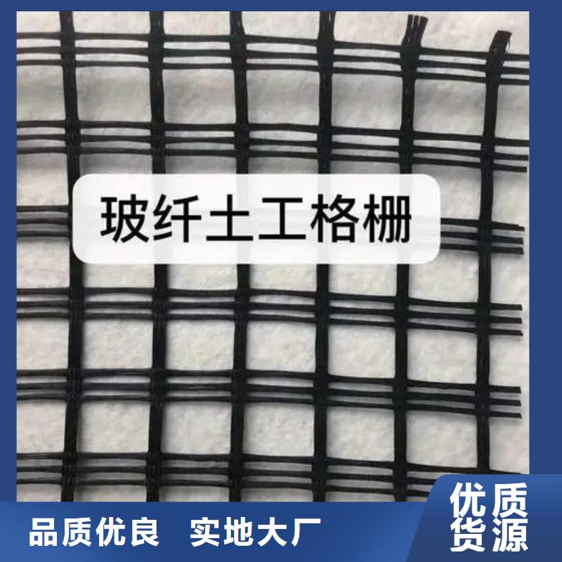 土工格栅-JK-7螺旋形源厂直销