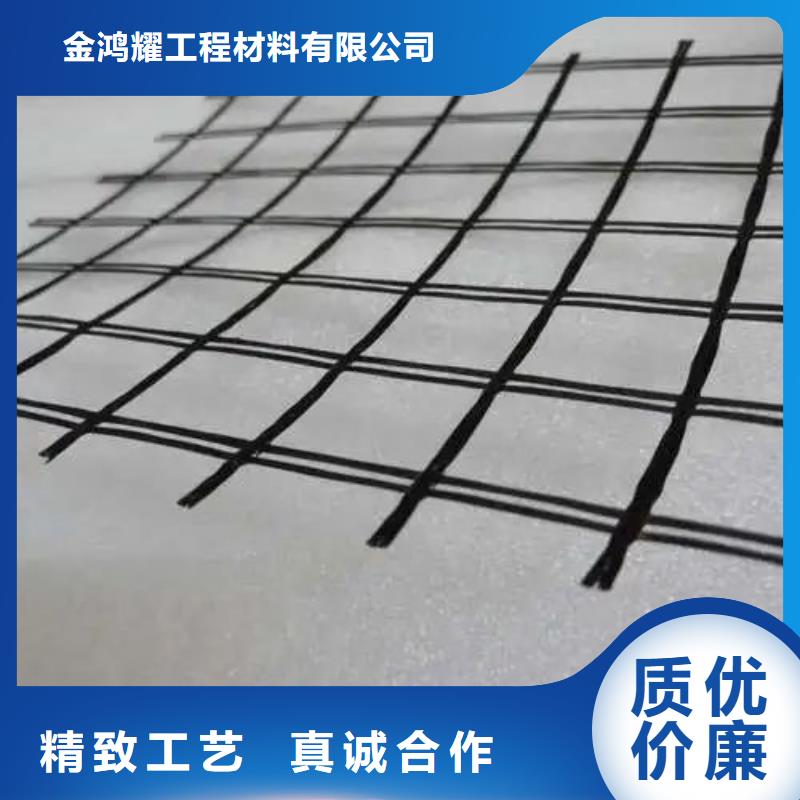 塑料土工格栅图片、塑料土工格栅图片厂家直销-找金鸿耀工程材料有限公司