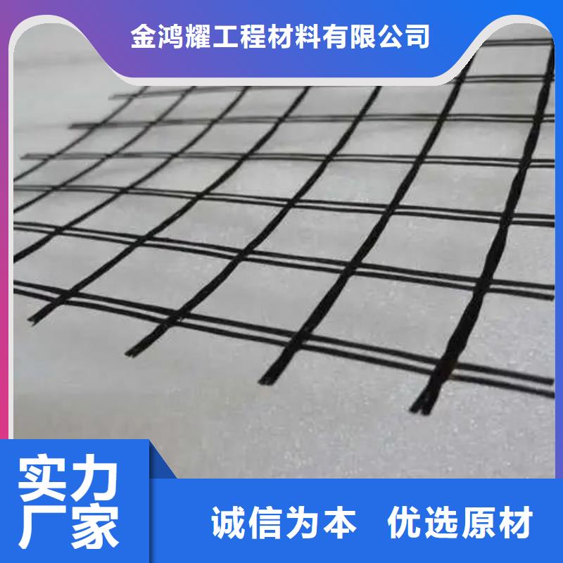 多行业适用的工厂认证 土工格栅_【pp杜拉纤维】实地大厂