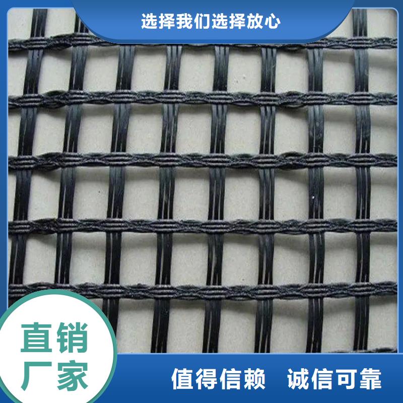 多行业适用的工厂认证 土工格栅_【pp杜拉纤维】实地大厂