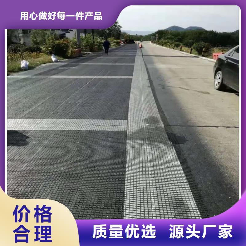 三维格栅网规格尺寸