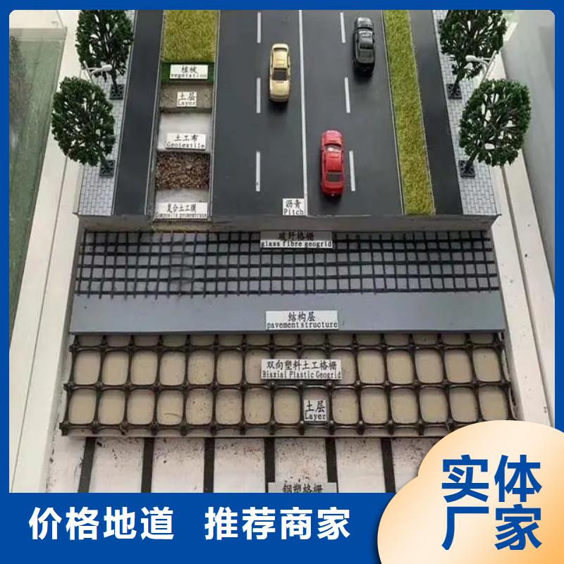 土工格栅规格型号-好品质、放心买